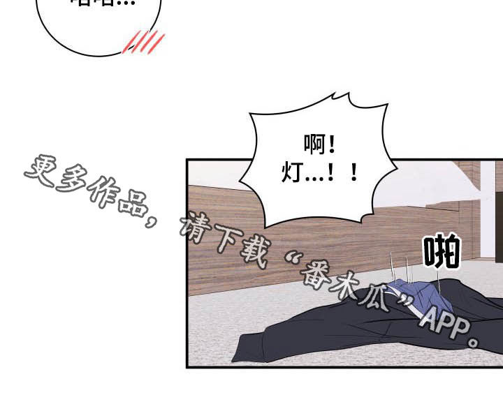 第41章：没有裤子22