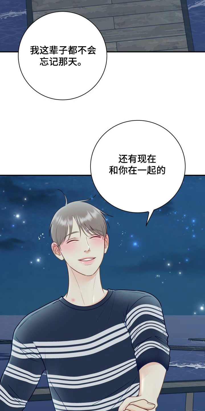 第81章：【第二季】错过时机10