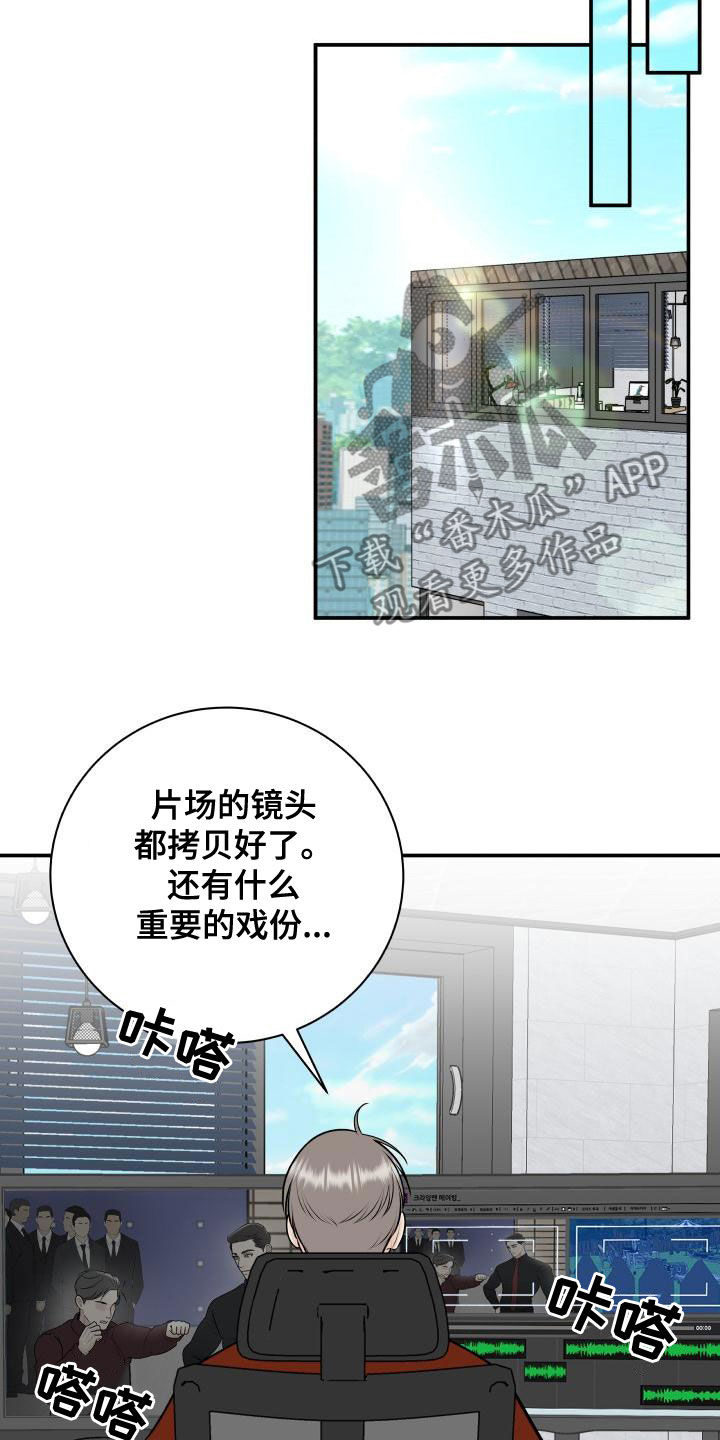 第99章：【第二季】卷土重来16