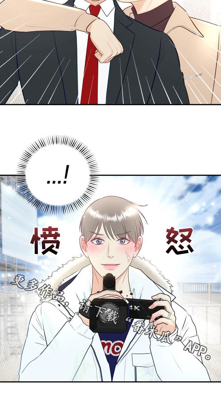 第90章：【第二季】公认情侣21
