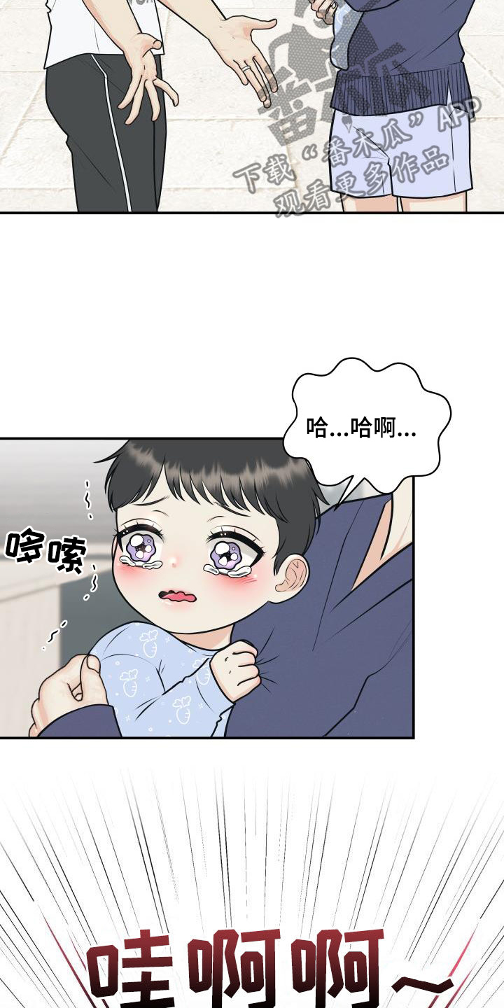 第136章：【番外】小棉花9