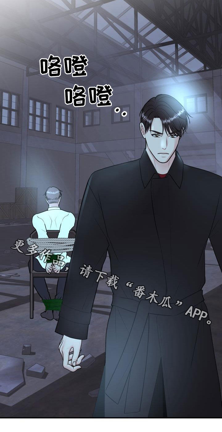 第120章：【第二季】制裁24