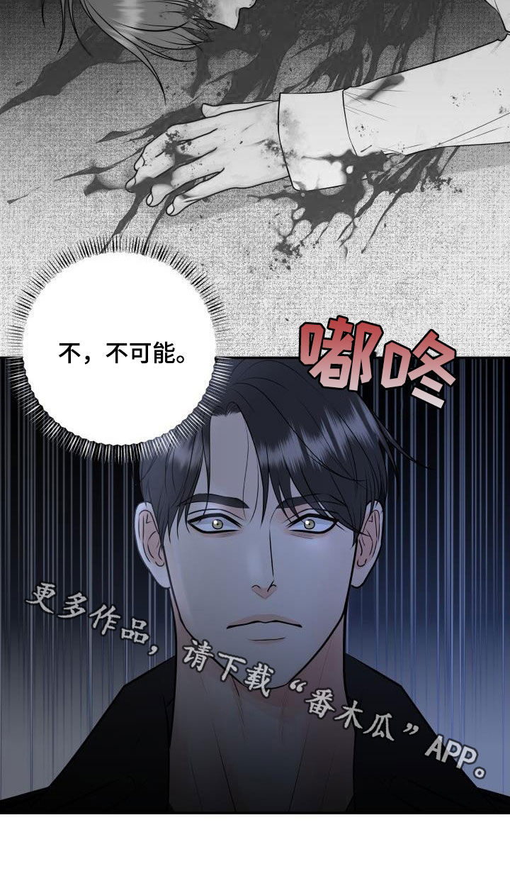 第107章：【第二季】被我杀了24