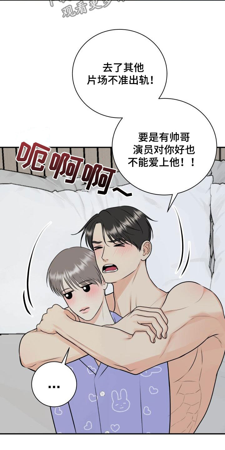 第115章：【第二季】同意6