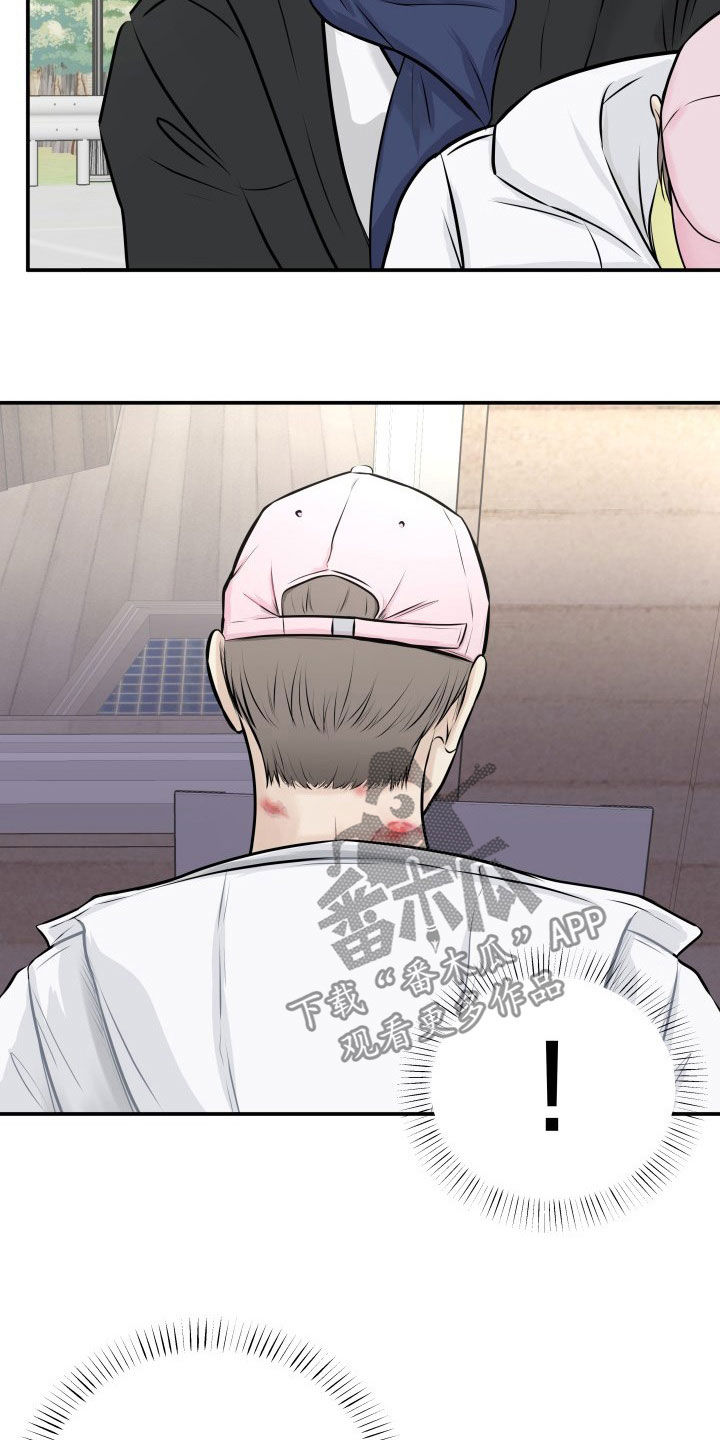 第33章：小三？15