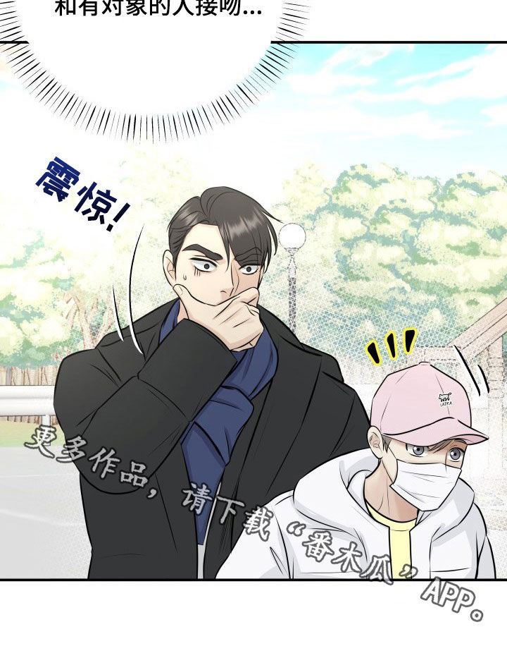第33章：小三？18