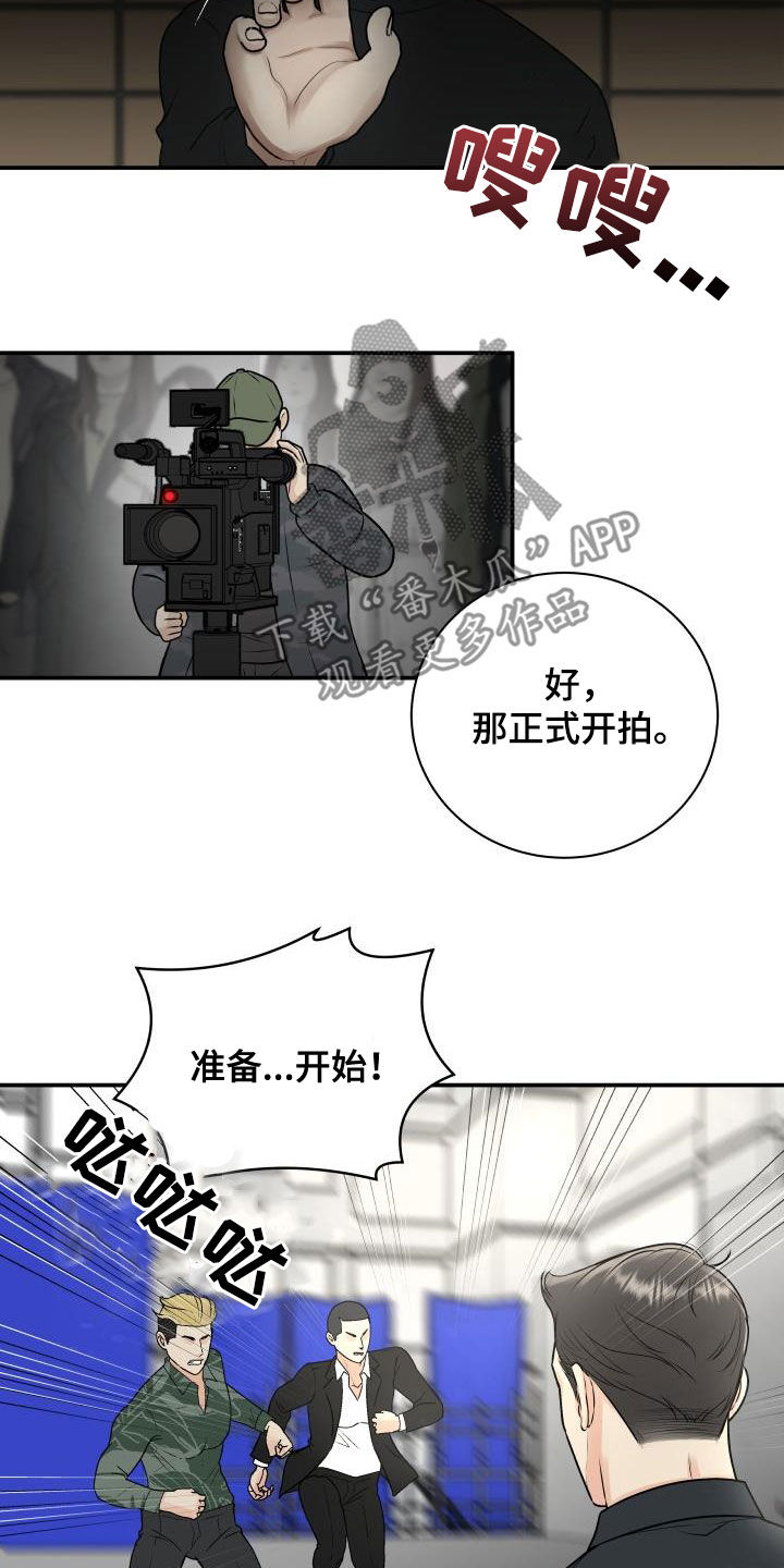 第72章：【第二季】去死吧17