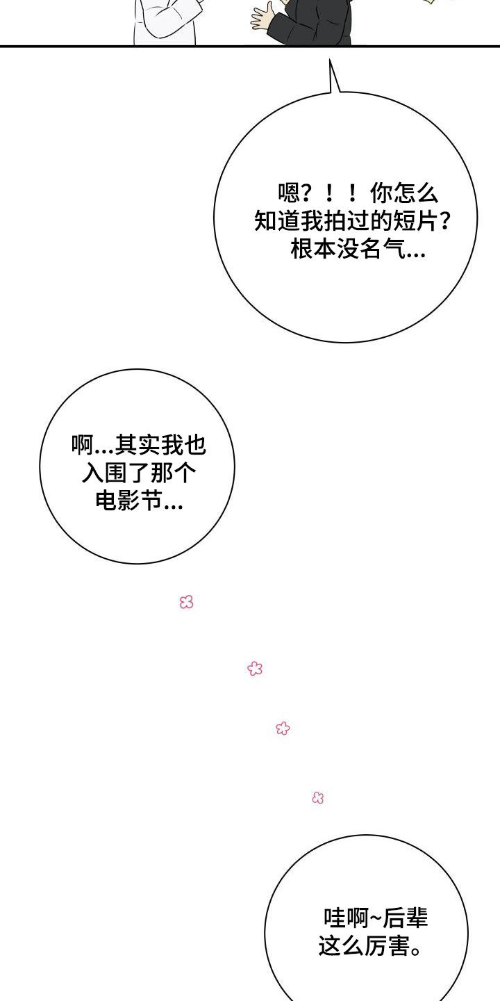 第47章：美人计7