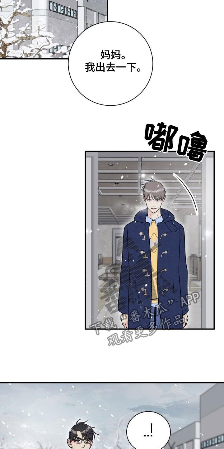 第101章：【第二季】不辞而别15