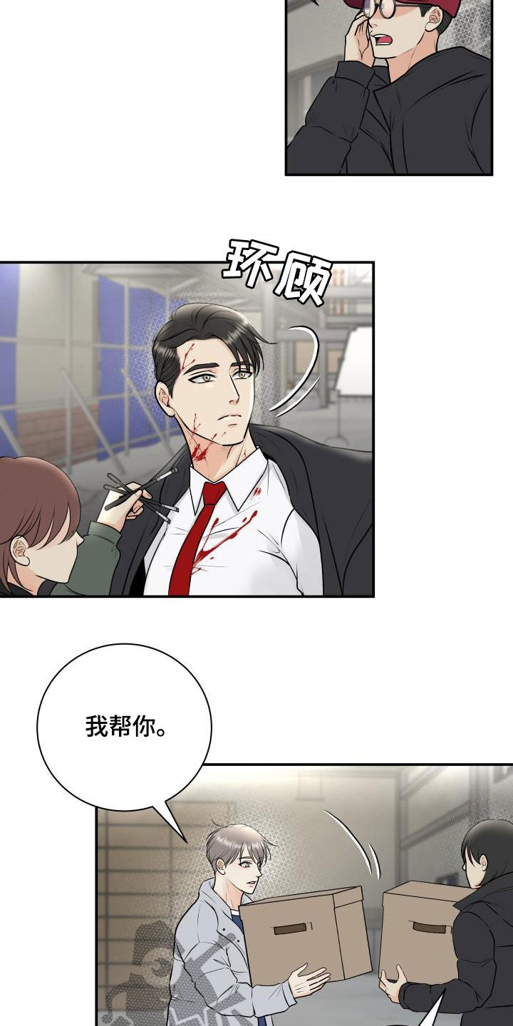第61章：闲话16