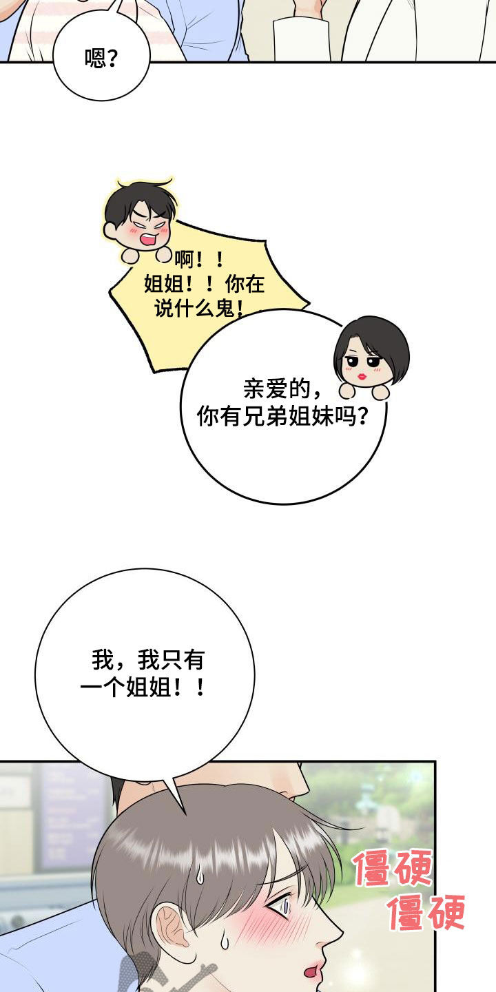 第129章：【第二季】学电影23