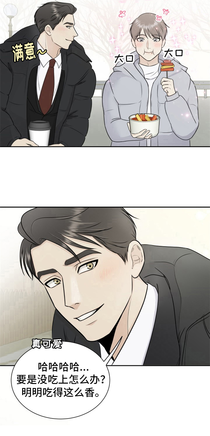 第3章：原因8