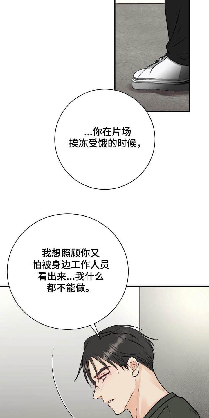 第56章：尽管试试看8