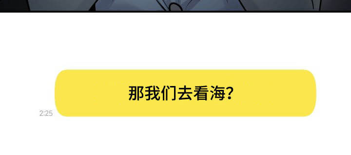 第38章：看海11