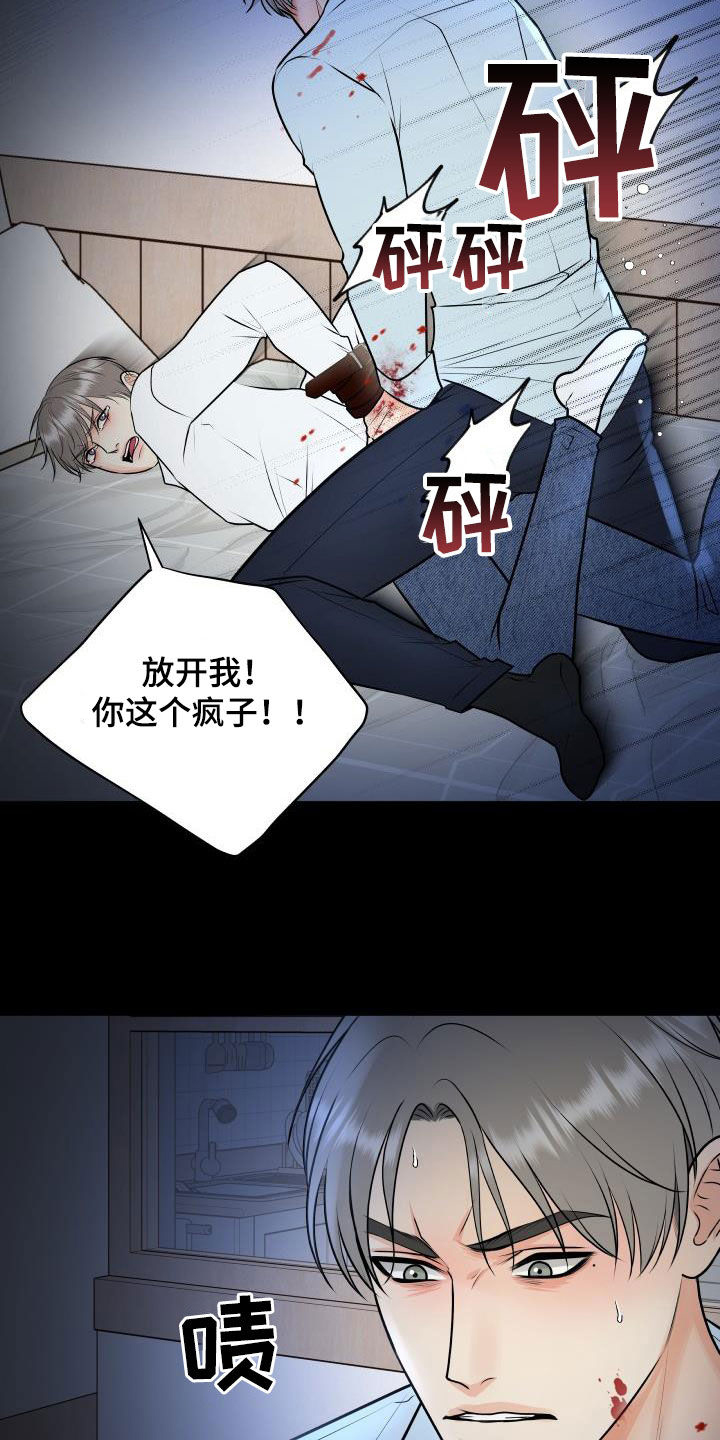 第106章：【第二季】反抗18