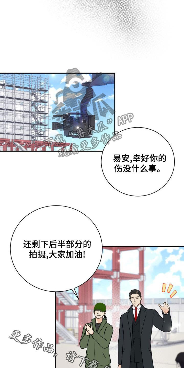 第89章：【第二季】催眠曲20