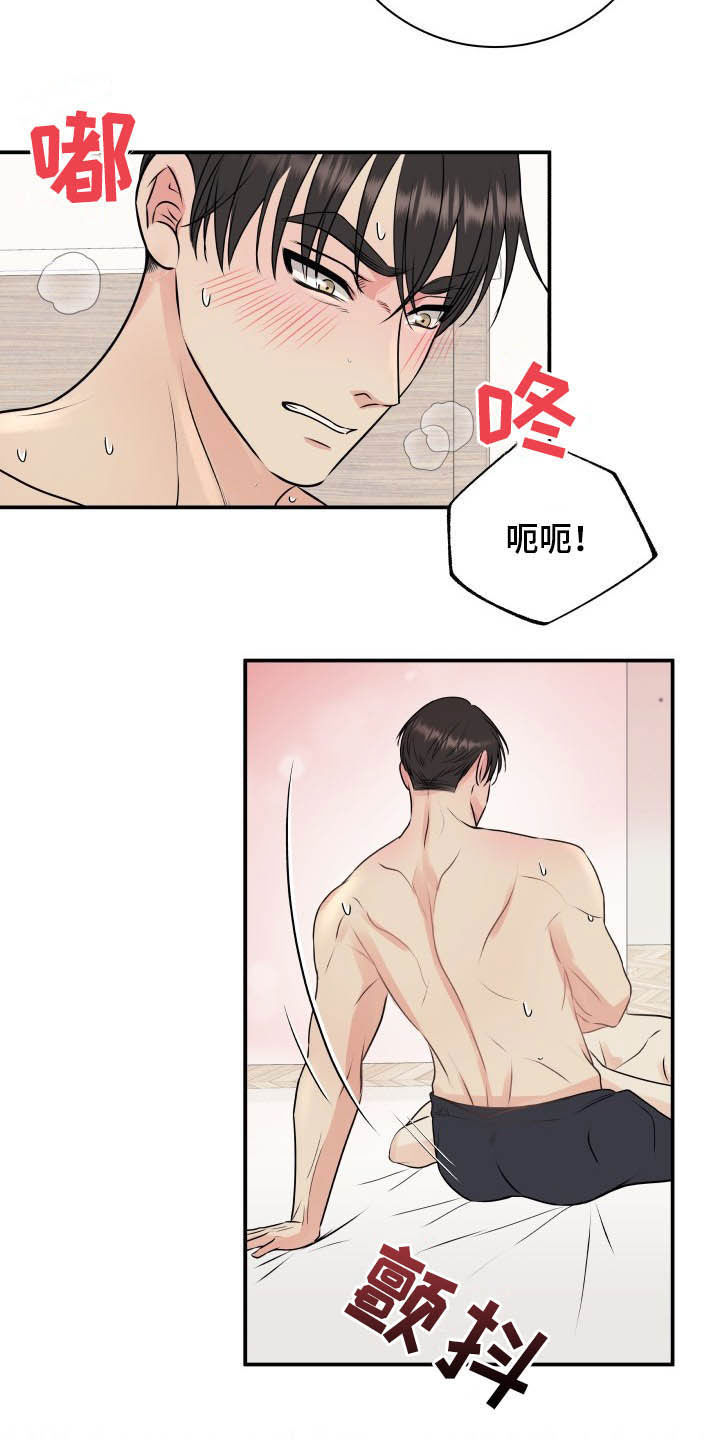 第43章：直接见上帝6
