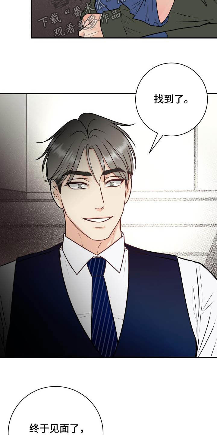第56章：尽管试试看15