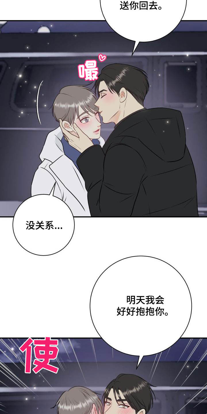 第54章：代班10
