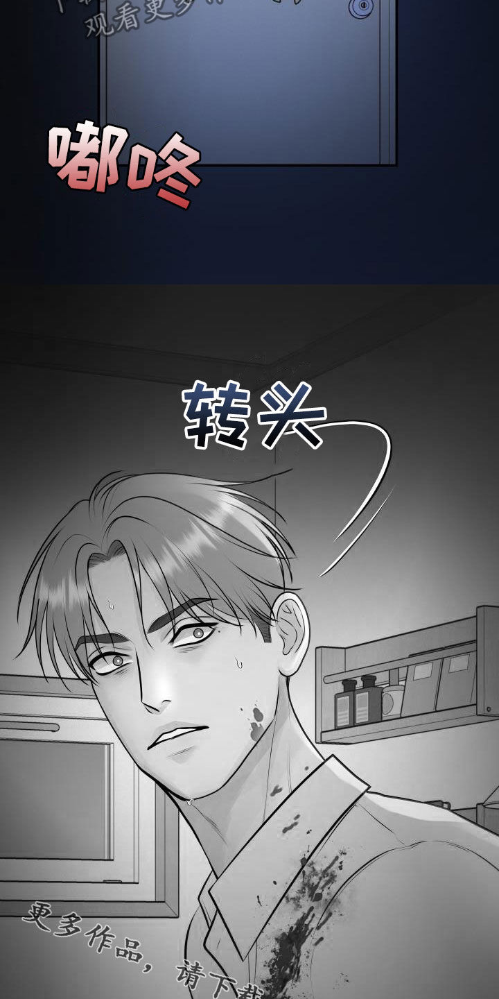 第106章：【第二季】反抗23