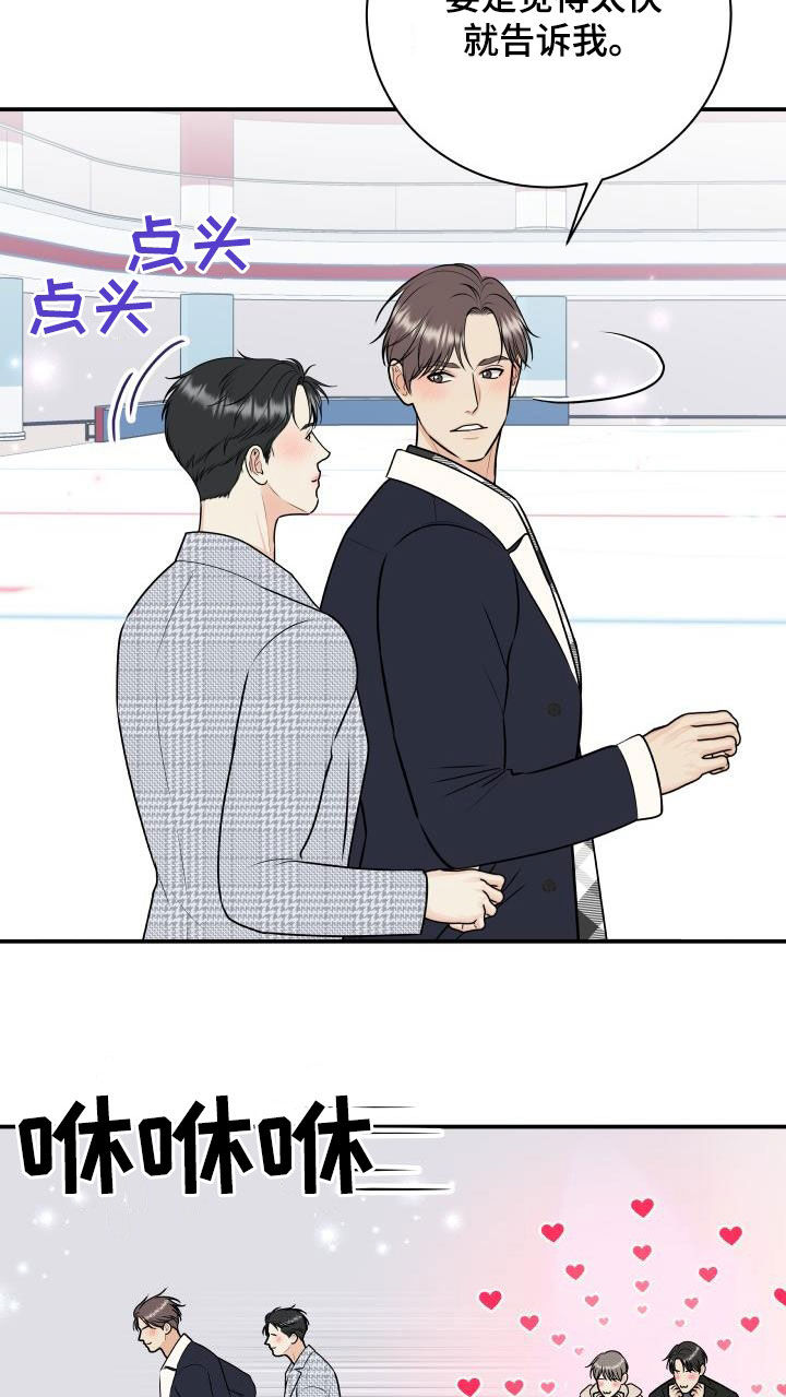 第118章：【第二季】赌约8
