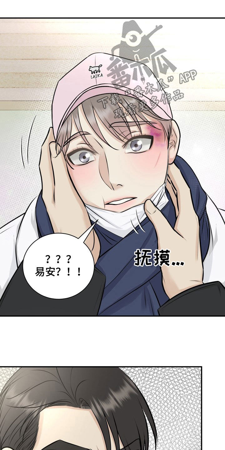 第34章：赔偿4