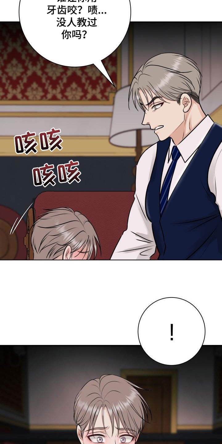 第58章：任何事21