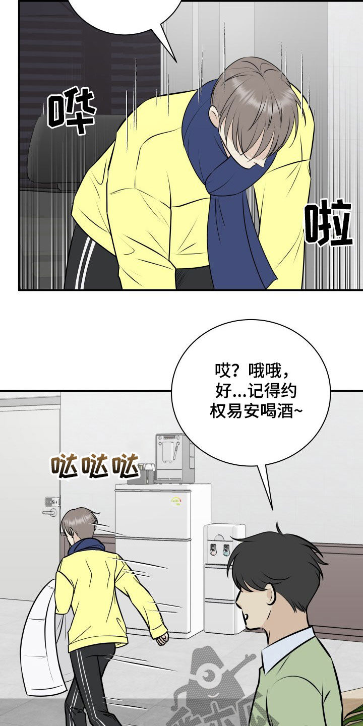 第34章：赔偿20