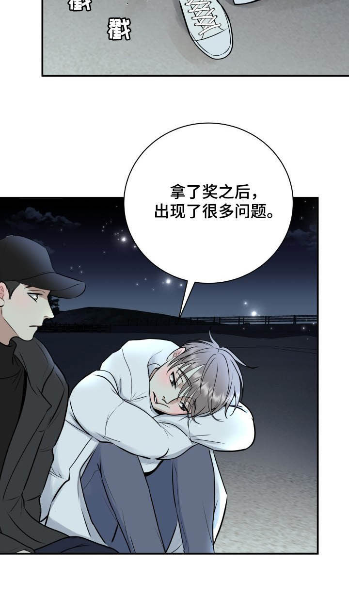 第39章：安慰11