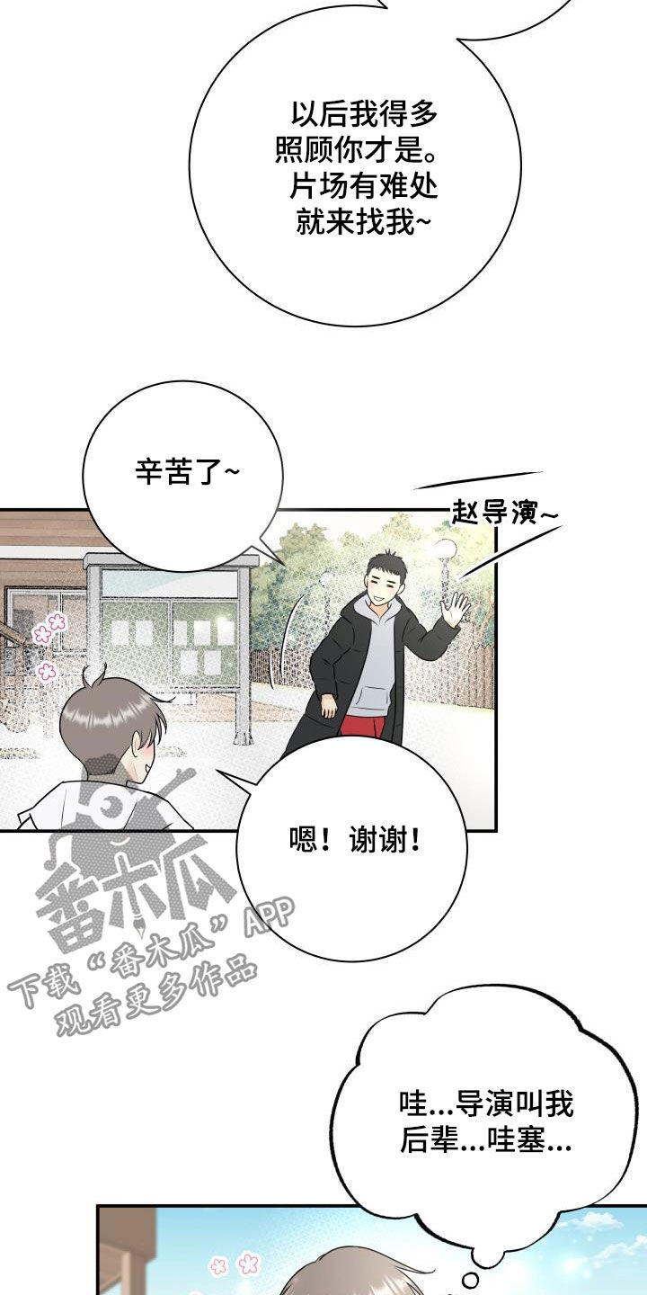 第47章：美人计8