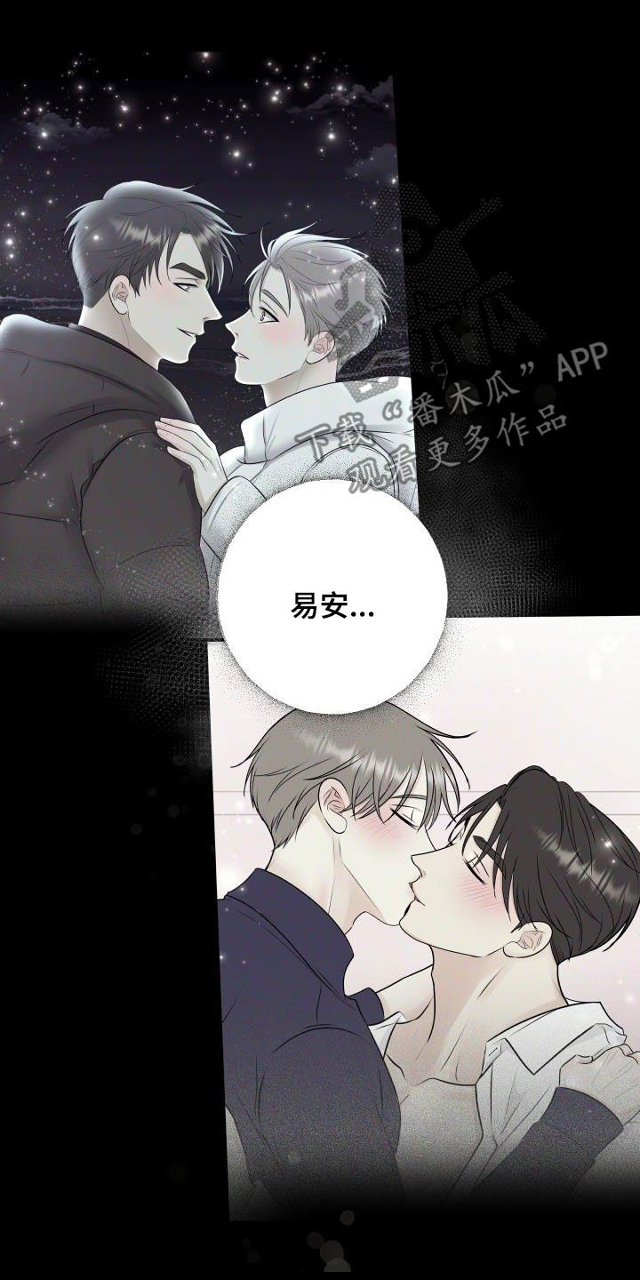 第58章：任何事15