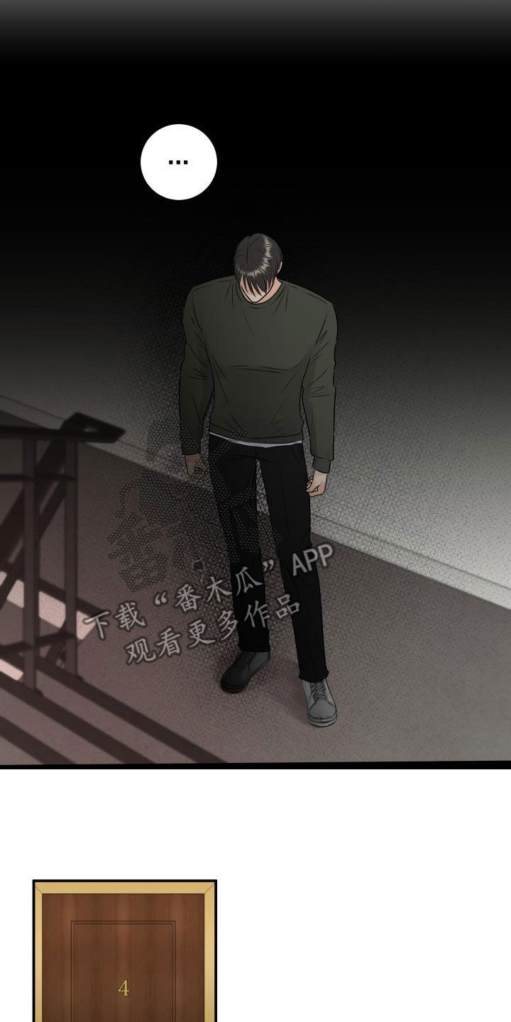 第57章：妥协21