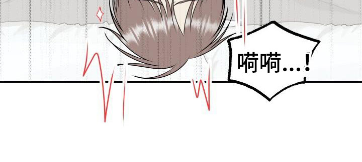 第123章：【第二季】你走开23