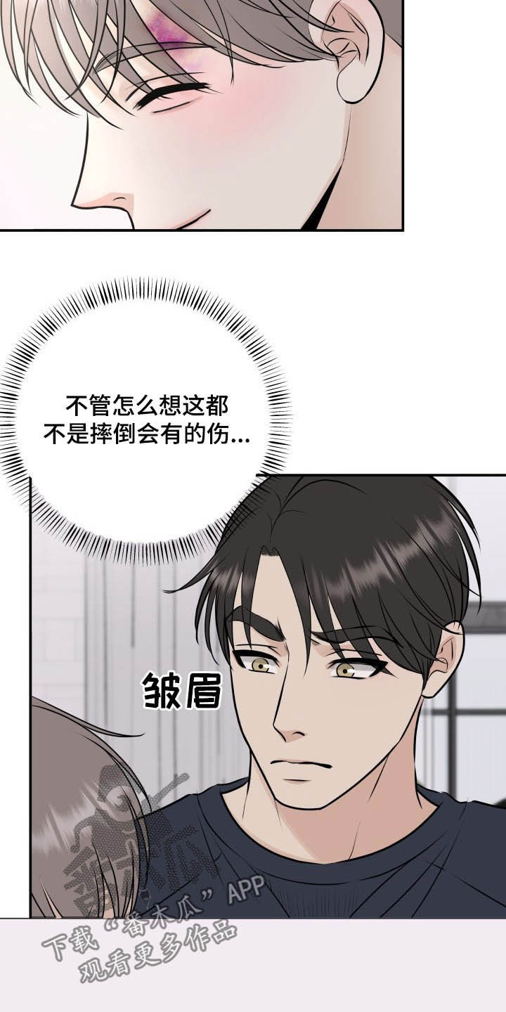 第36章：全都给你18