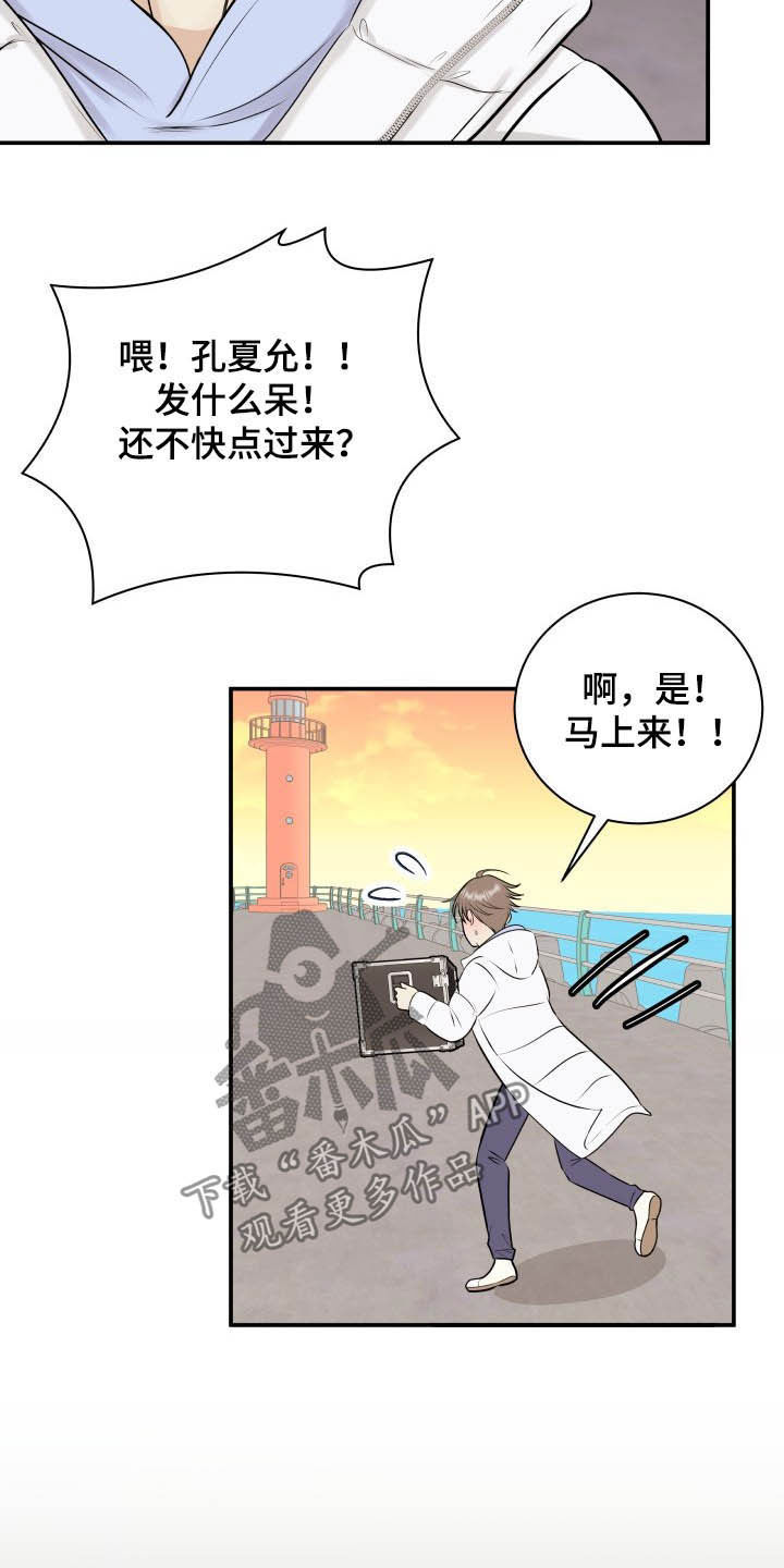 第38章：看海3