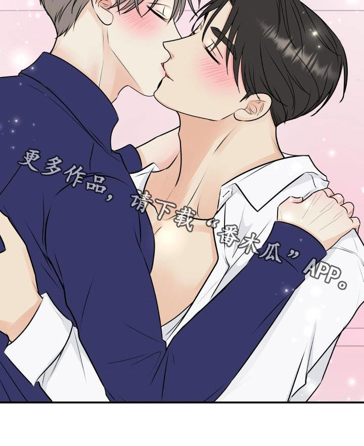 第48章：不会放过你20