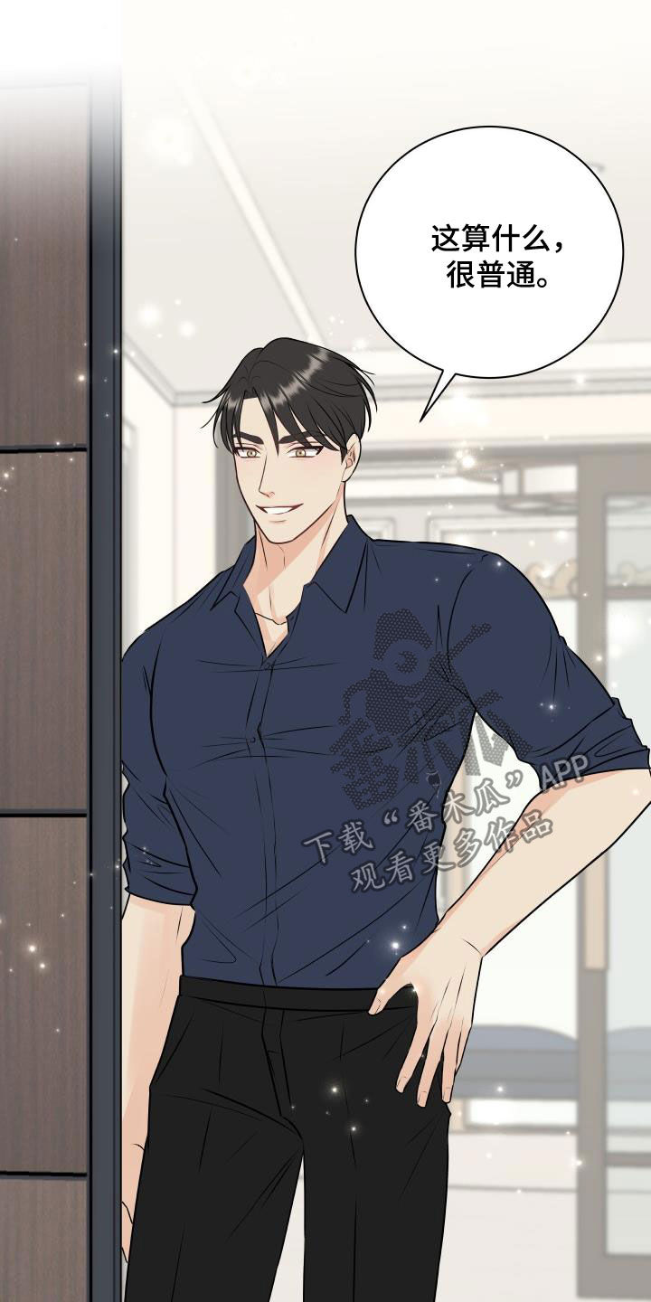 第49章：经典5