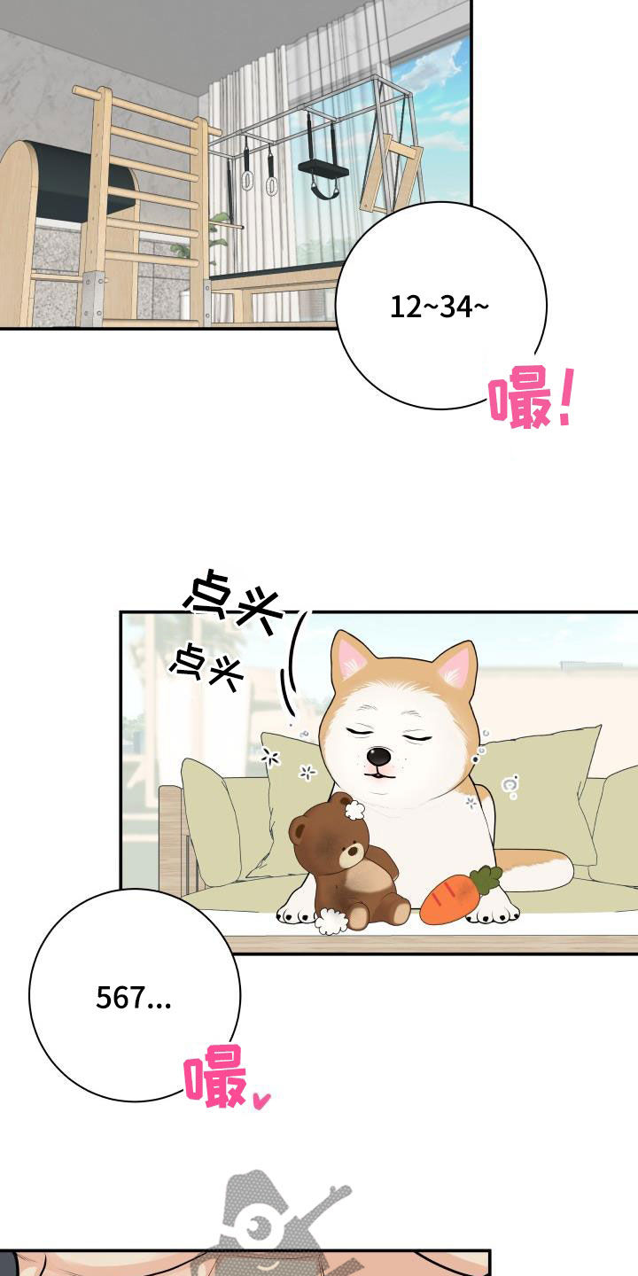 第134章：【番外】得意忘形8