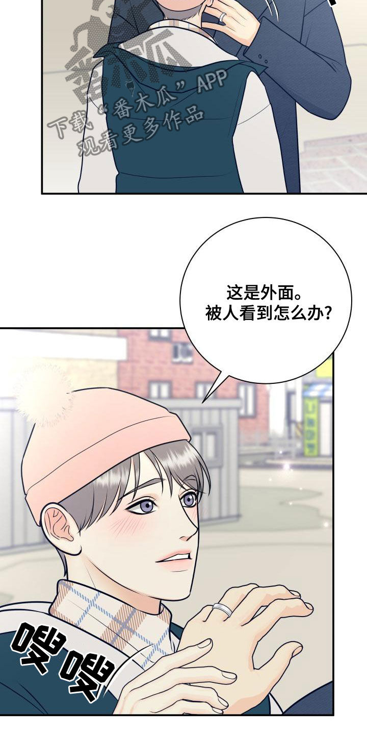 第99章：【第二季】卷土重来6