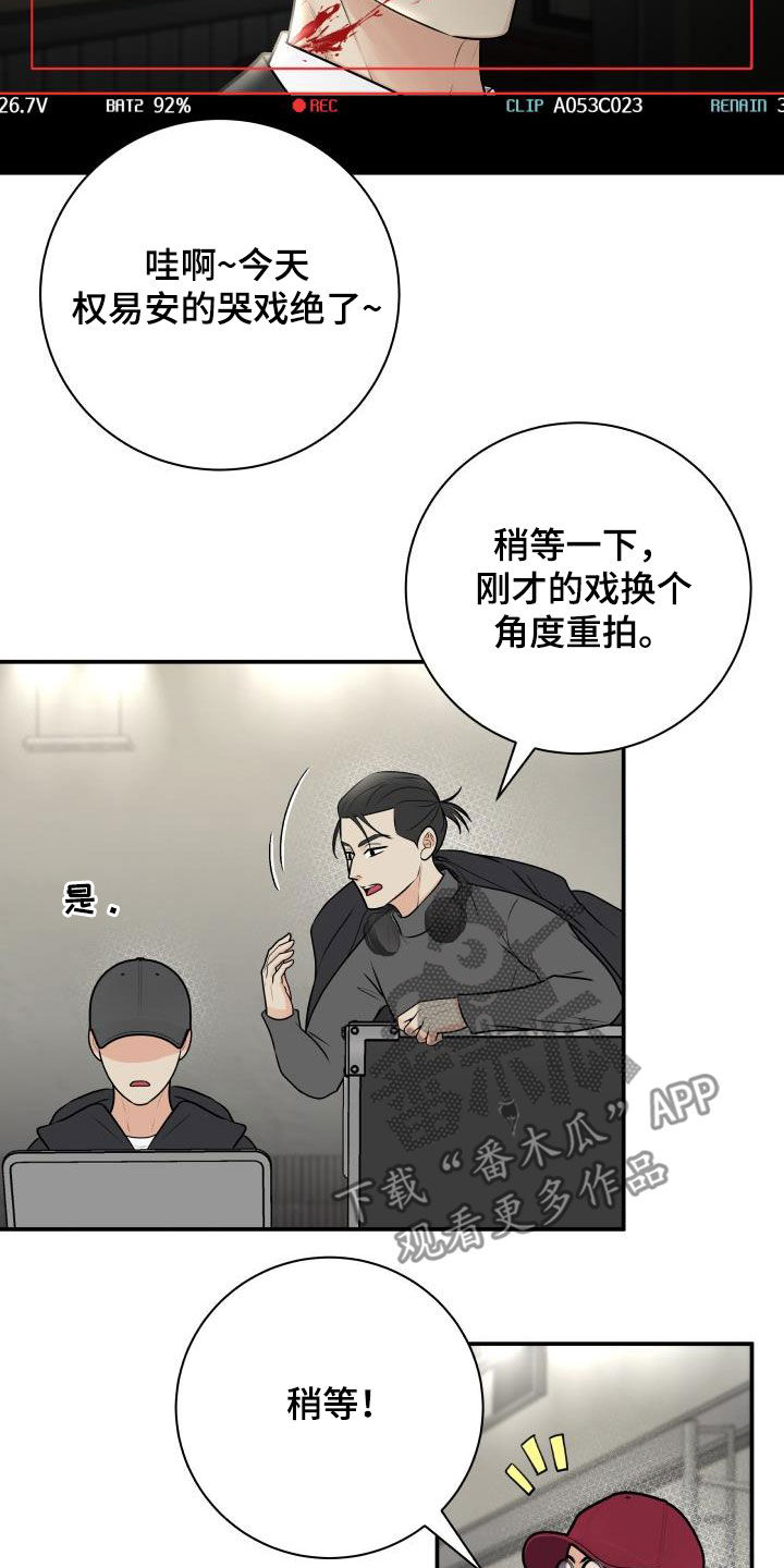 第61章：闲话15