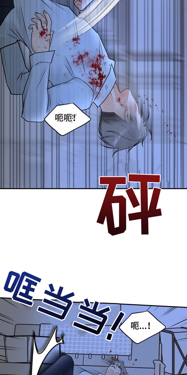 第108章：【第二季】我有证据5