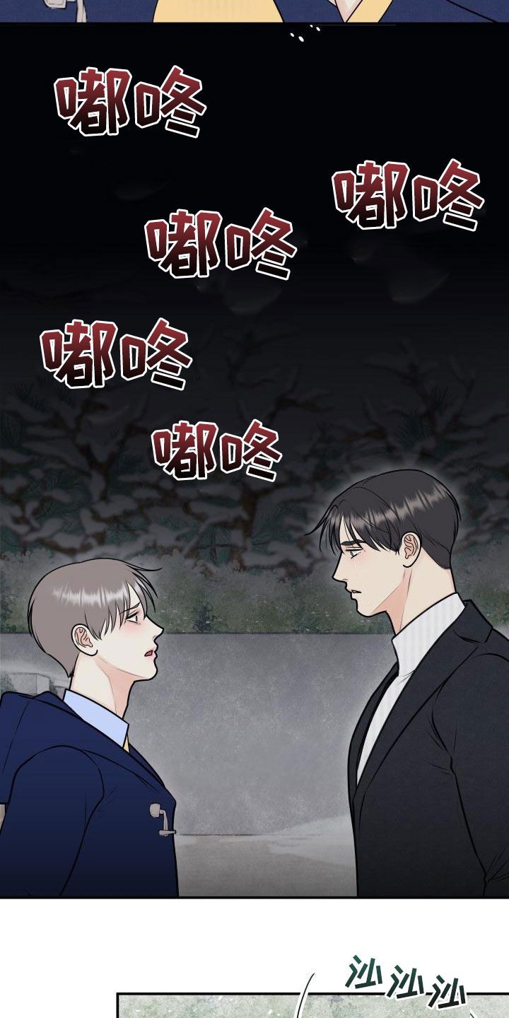 第102章：【第二季】我们分手吧21