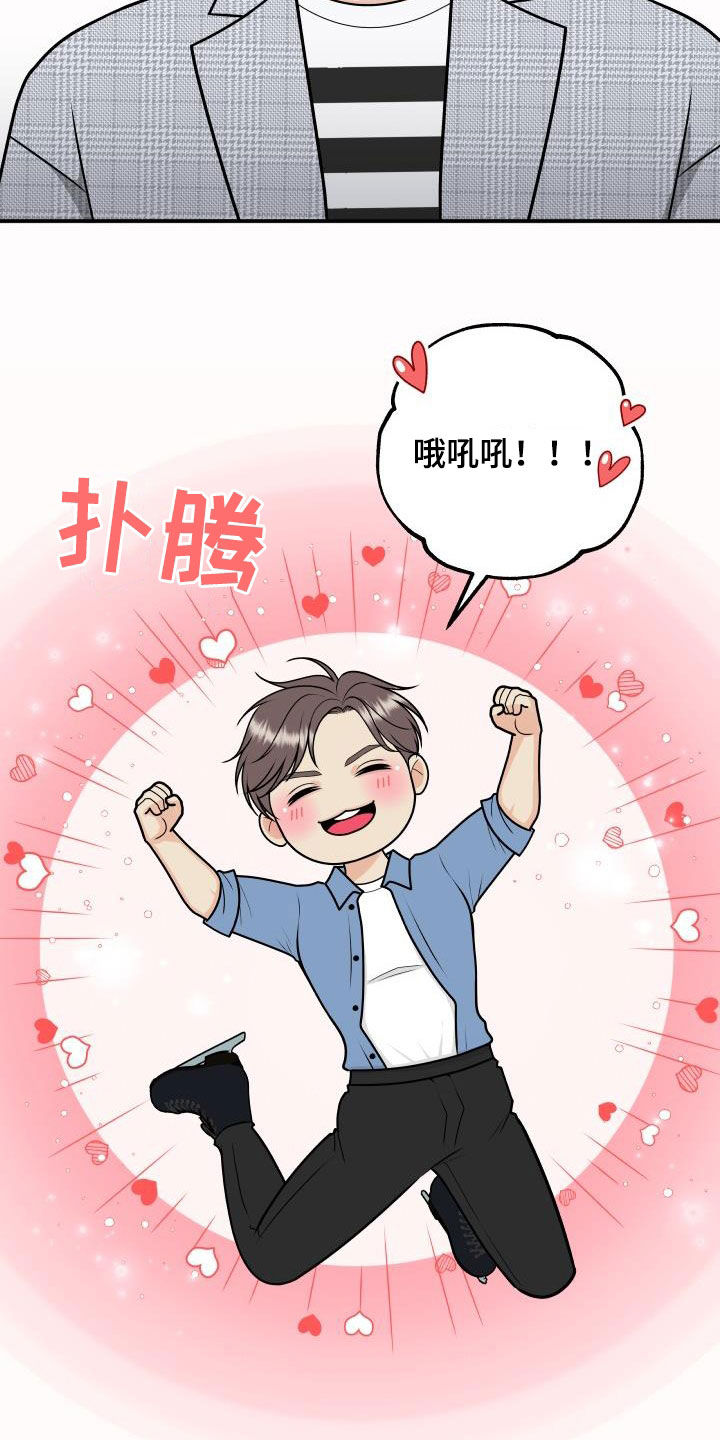 第119章：【第二季】十秒之内7