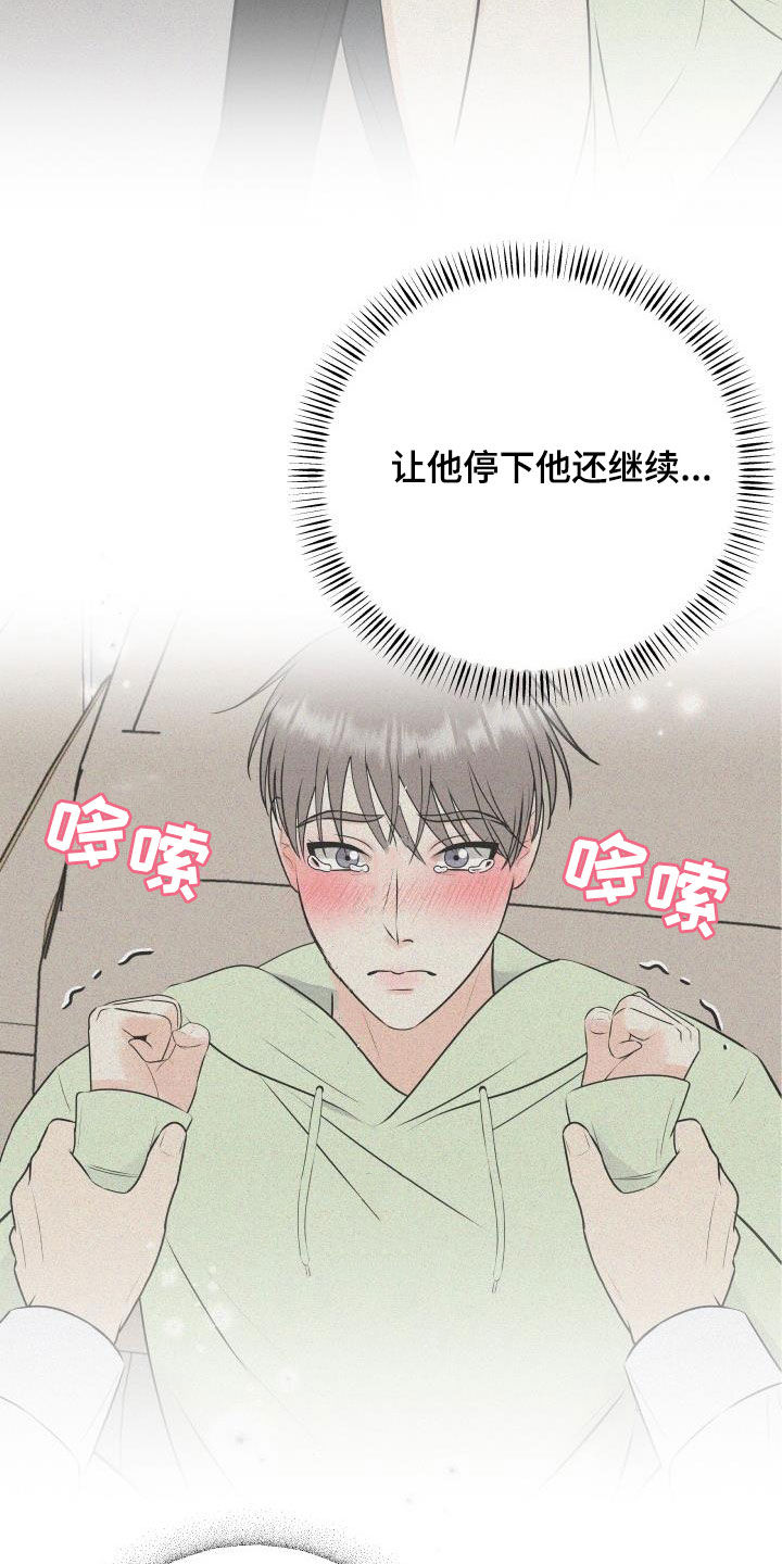 第47章：美人计3
