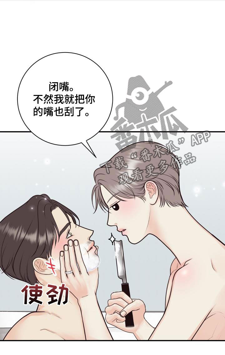 第132章：【番外】黑暗料理8