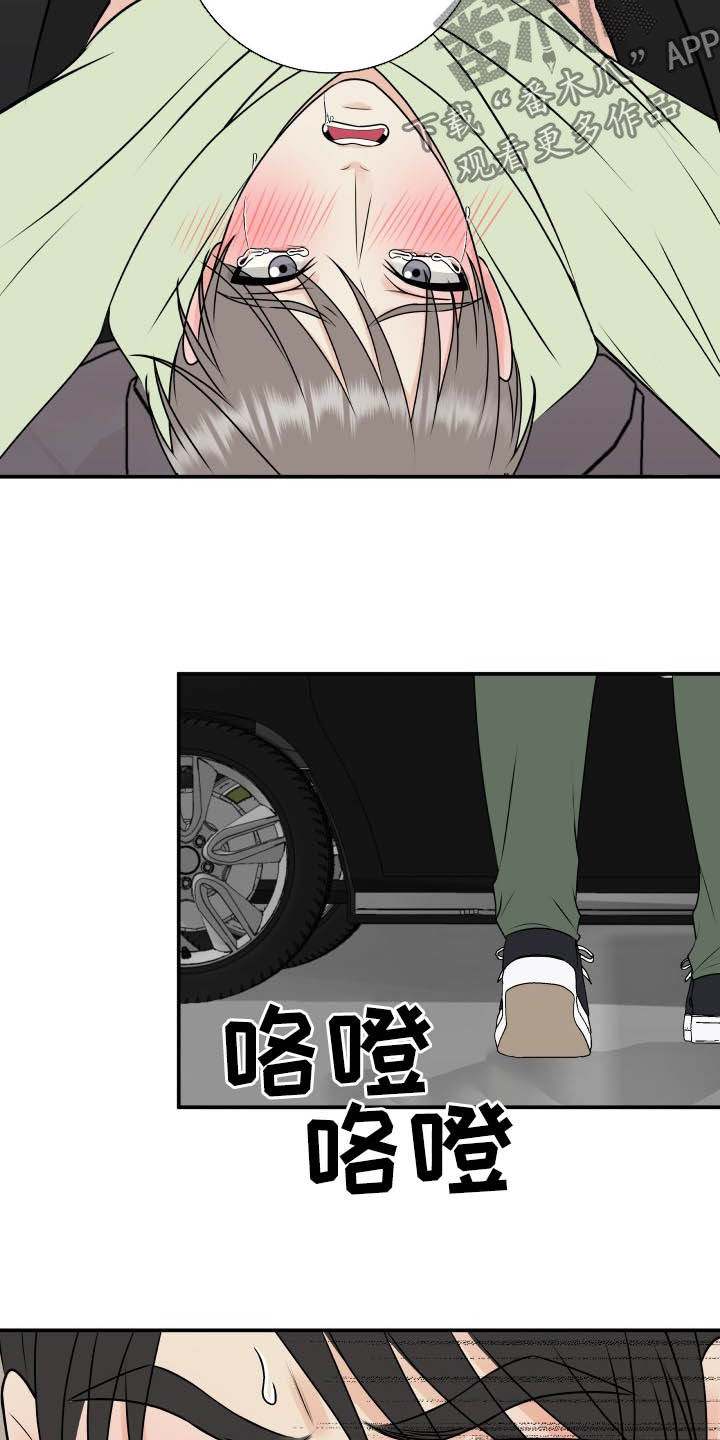 第46章：吓死了17