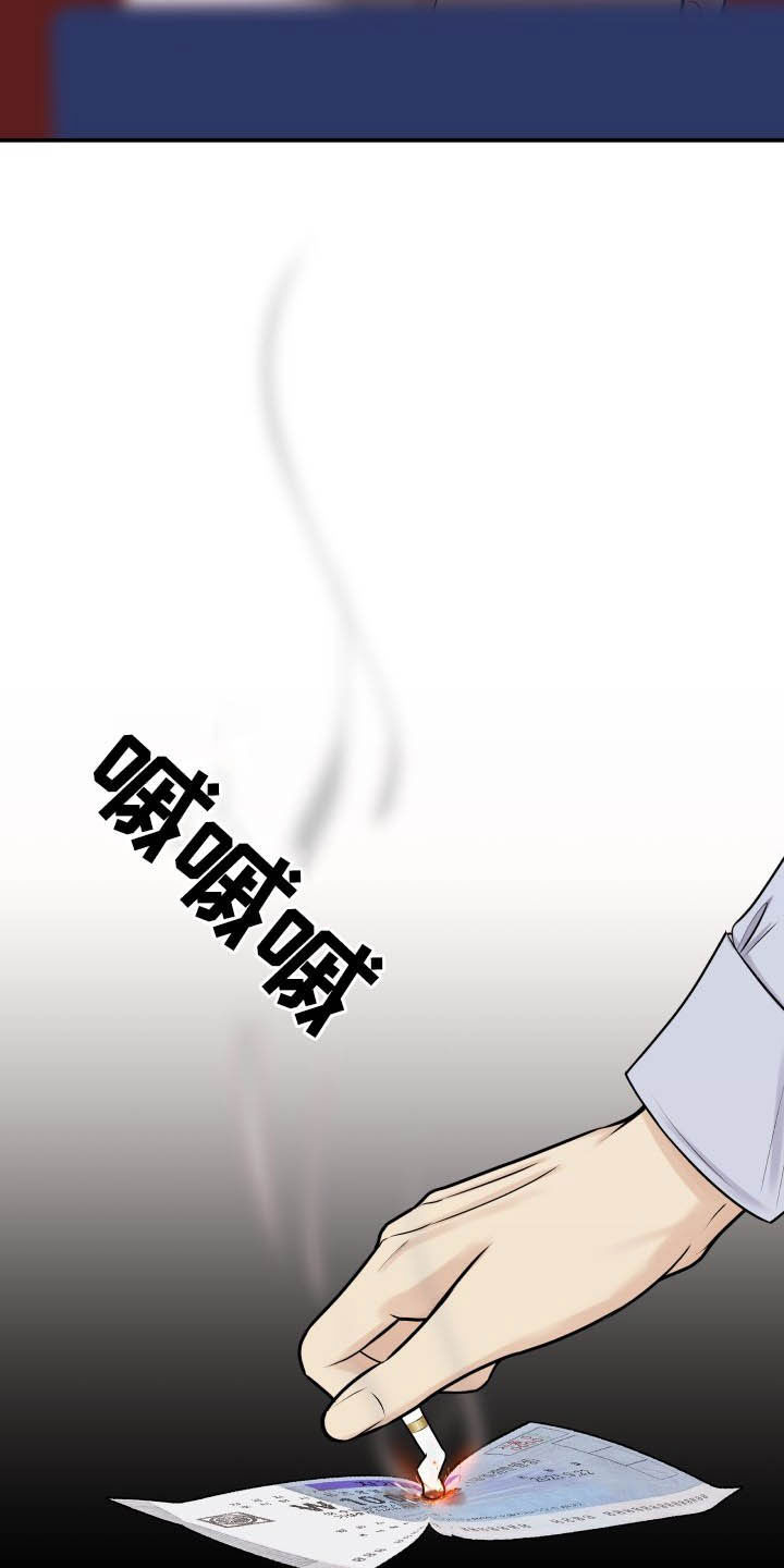 第37章：退还20