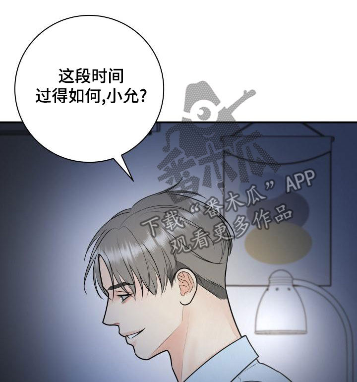 第104章：【第二季】恐惧14