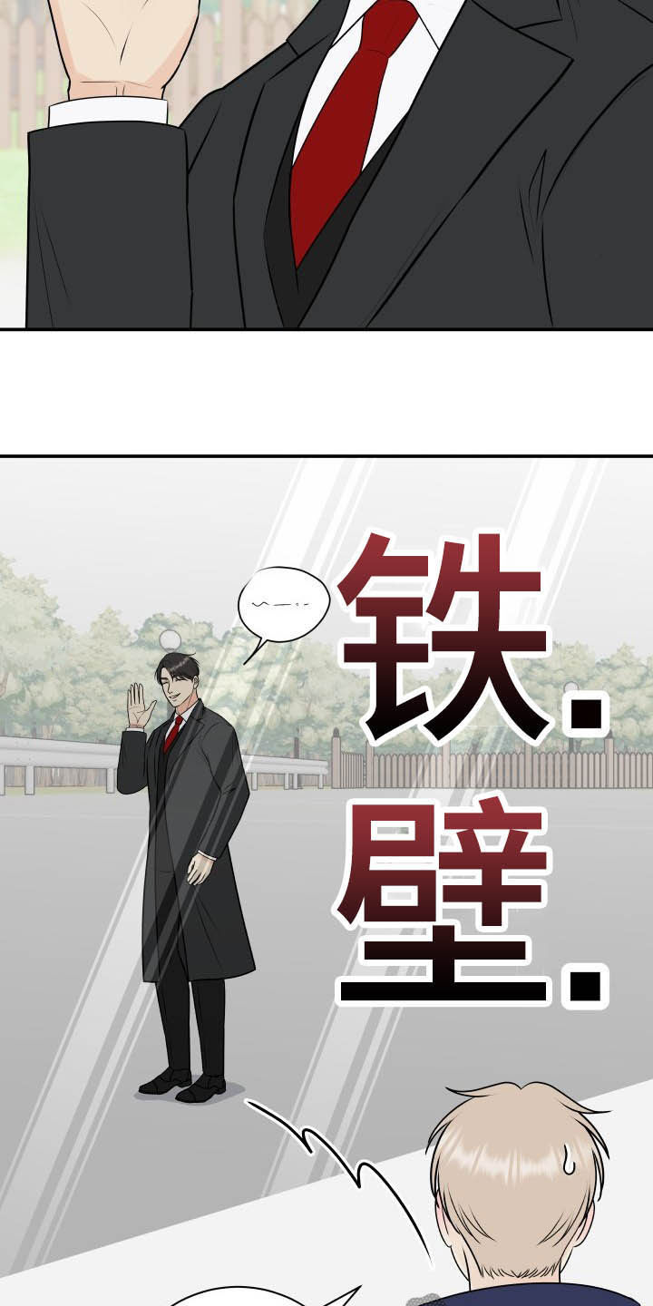 第45章：心情起伏20
