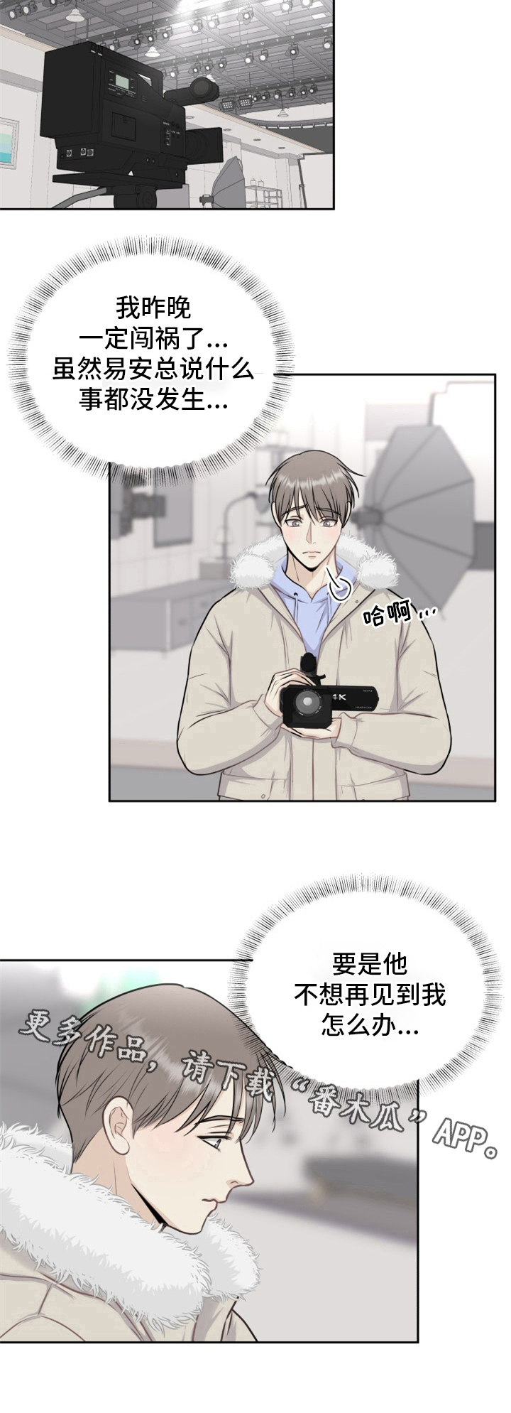 第15章：克制7